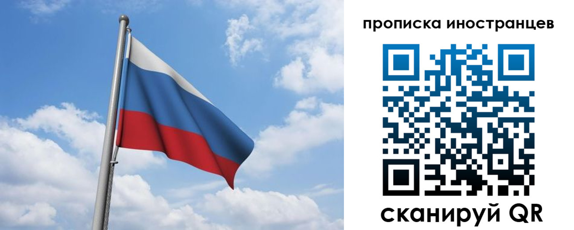 временная регистрация в квартире в Бокситогорске