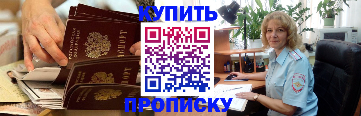 миграционный учет в Бокситогорске